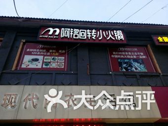 许昌内衣店_许昌职业技术学院(2)