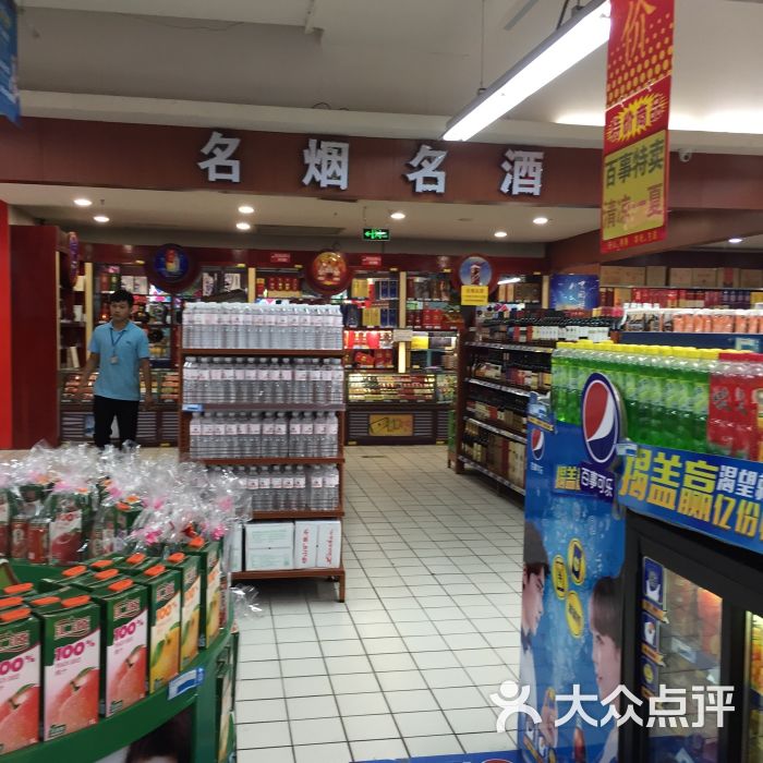 瑞尔福超市(运河城店)图片 第16张