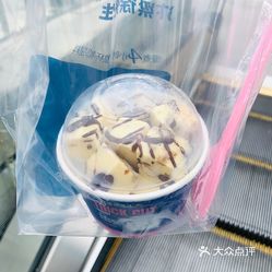 汴梁徐先生厚切炒酸奶(仙林金鹰店)