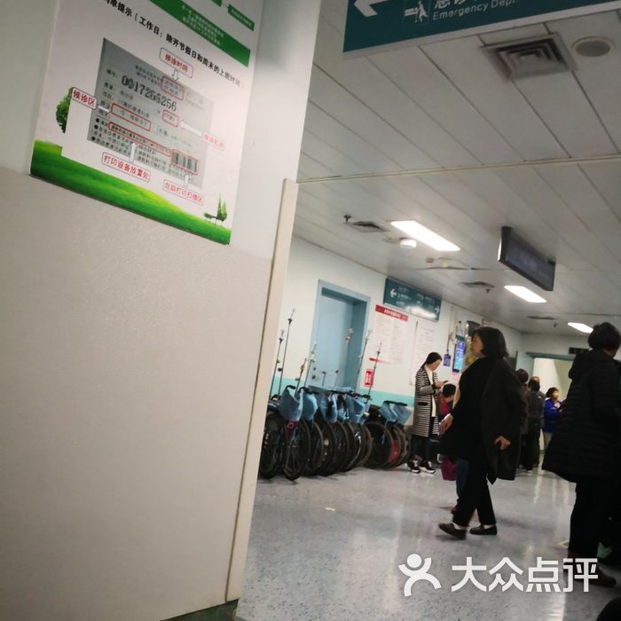 华西医院第一门诊部