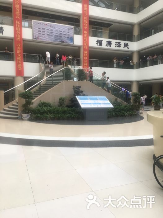 绍兴第二医院图片 - 第5张