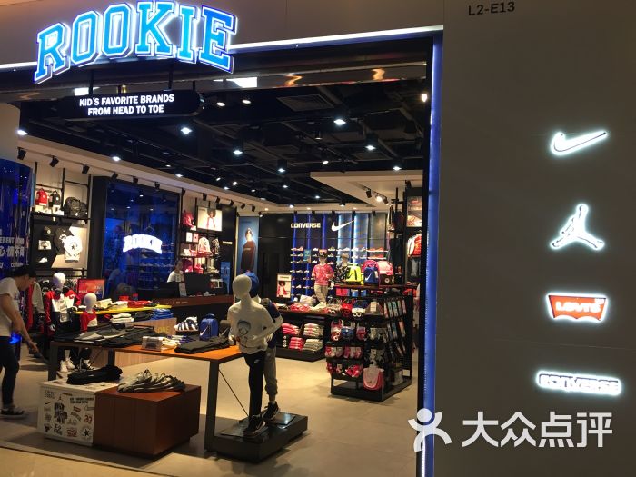 rookie(湖滨道店)图片 第1张