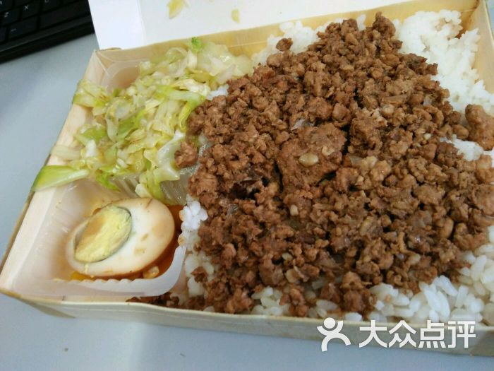 米宝宝便当(理工店)肉燥饭图片 - 第1张