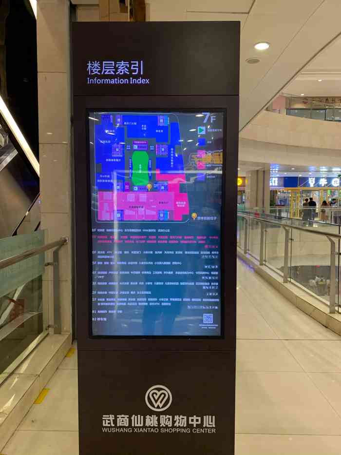 武商仙桃购物中心-"武商真的是我爱的一个小天地,每次