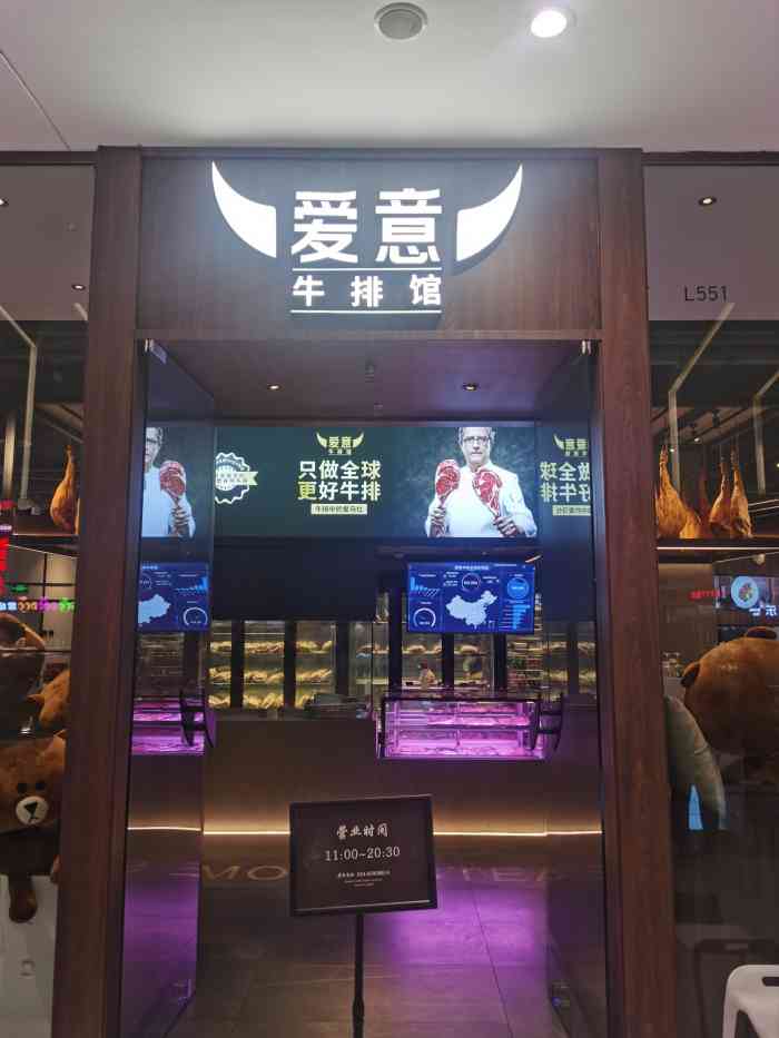 c'è amore 爱意牛排馆(铁西万象汇店"难得爱意有这么大力度的优惠