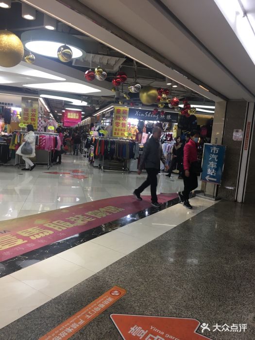 壹马服装广场(环市西路店)-图片-广州购物-大众点评网