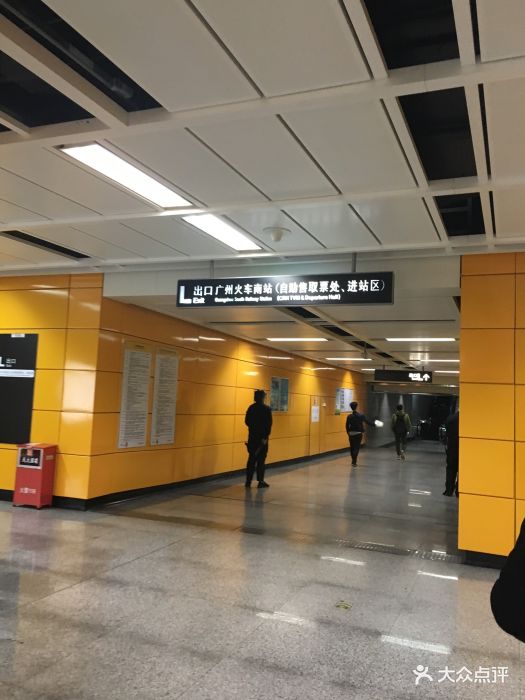 广州南站火车站图片