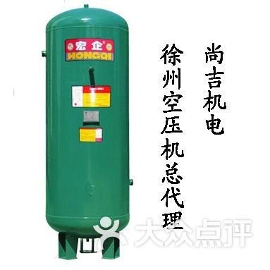 尚吉机电徐州空压机总代理hl型立式储气罐图片 - 第28张