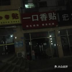 惠阳区澳头有多少人口_惠阳区有什么美食(2)