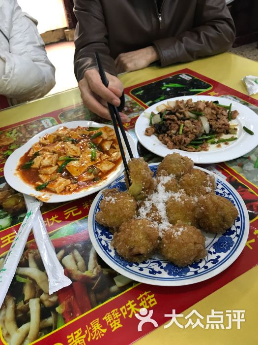 聚鑫源饭店-图片-灵石县美食-大众点评网