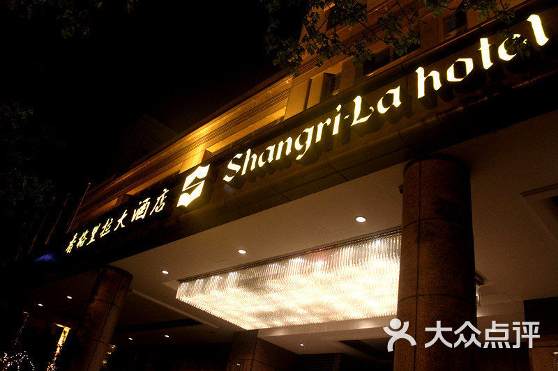 武汉香格里拉大酒店门面图片 - 第5张