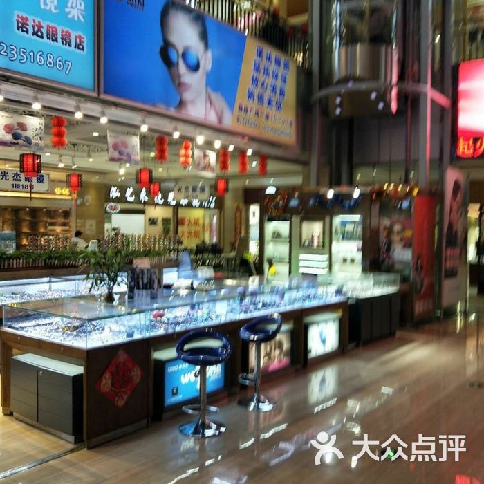 赛隆广场图片-北京眼镜店-大众点评网