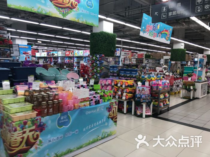 永辉超市(哈西万达广场店)图片 第19张