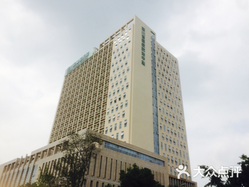 四川省肿瘤医院图片 - 第6张