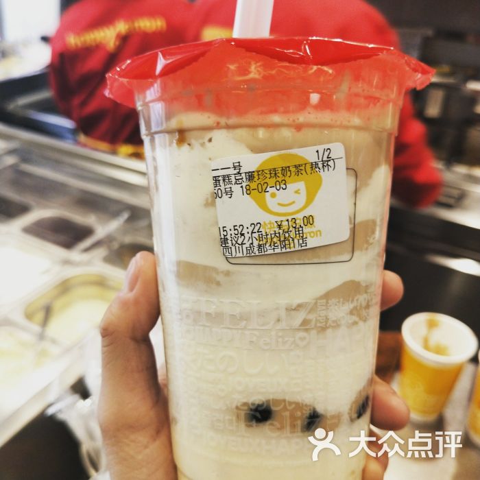 快乐柠檬:快乐柠檬上新品啦,马卡龙奶茶,.成都美