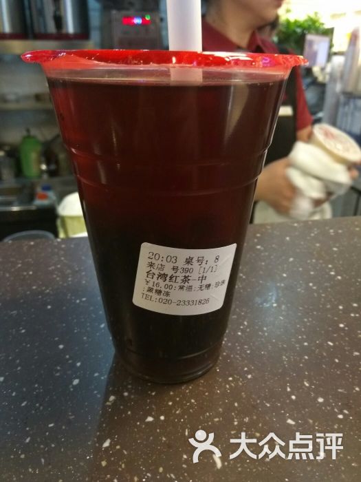 四云奶盖贡茶(梦乐城一店)红茶黑糖冻图片 第9张