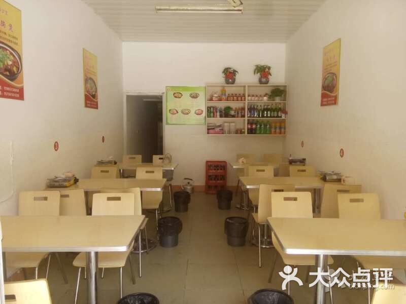 重庆鸡公煲(龙王店)图片 - 第15张