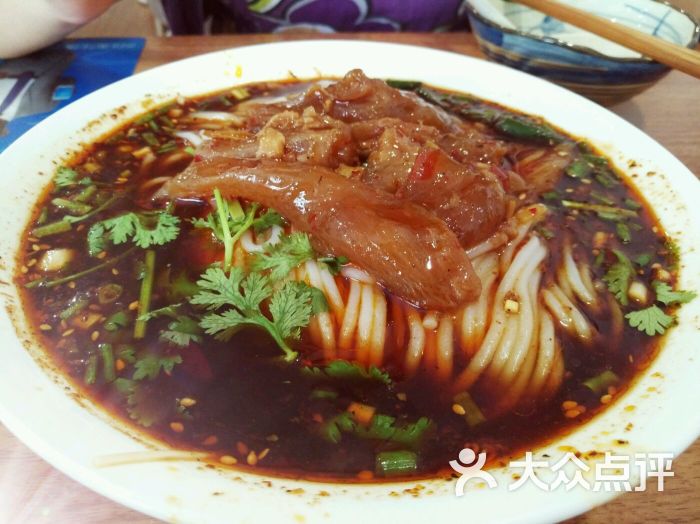 牛筋粉