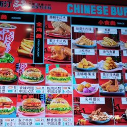 塔斯汀中国汉堡(解放街店)