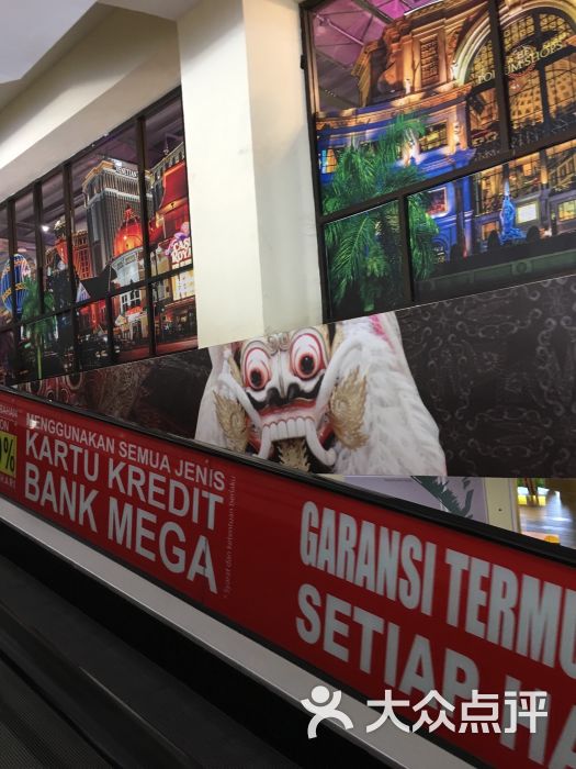 家乐福:家乐福挺大,东西比较齐全,基本.巴厘岛购