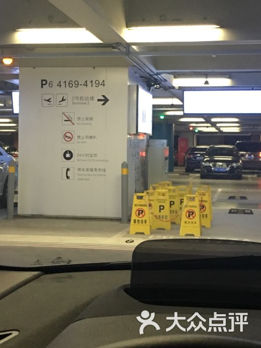 虹桥机场停车场-图片-上海爱车