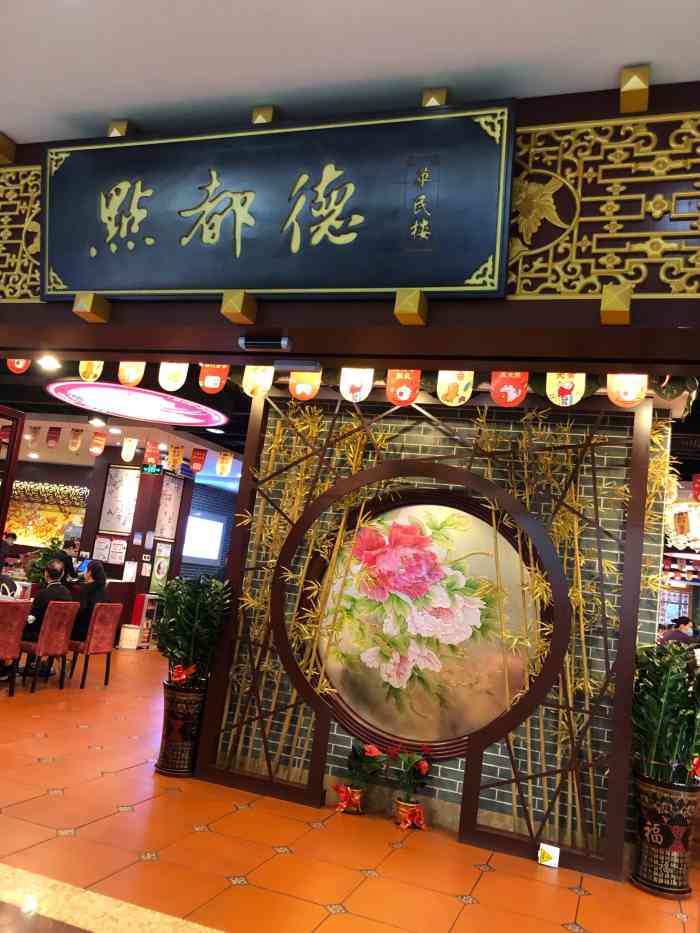 点都德龙华店
