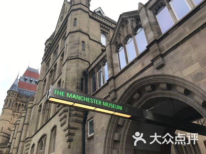 the manchester museum图片 - 第45张