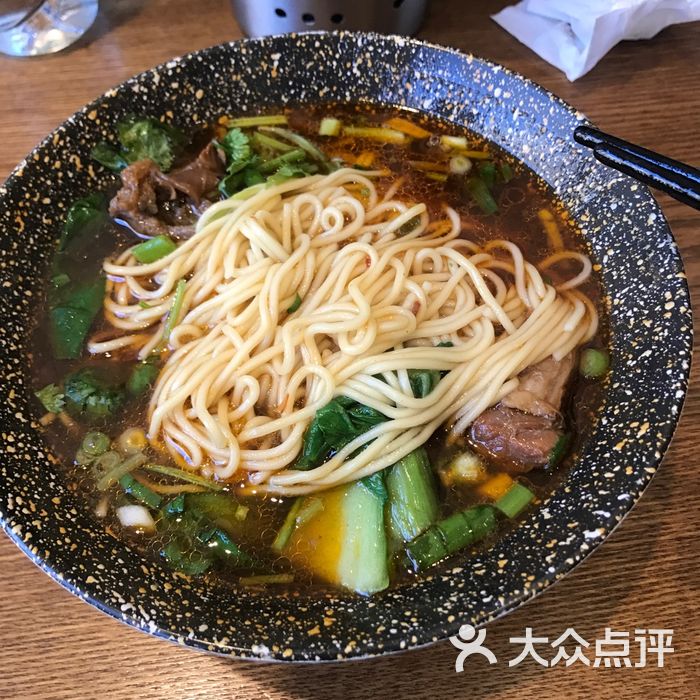 一碗面