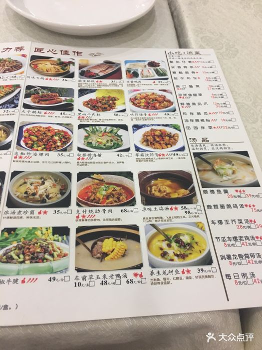 椿记烧鹅(南溪店)--价目表-菜单图片-桂林美食-大众