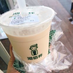 好用的奶茶杯 MU-ReavEBPaXS-bGI4bWucXkeMcWhn572JFzymn86_TbcpKhwzrhWJCusQ1RXeMVuzFvxlbkWx5uwqY2qcjixFEuLYk00OmSS1IdNpm8K8twhW7bzr4O88Ivp4FuDG0SfCF2ubeXzk49OsGrXt_KYDCngOyCwZK-s3fqawWswzk.jpg