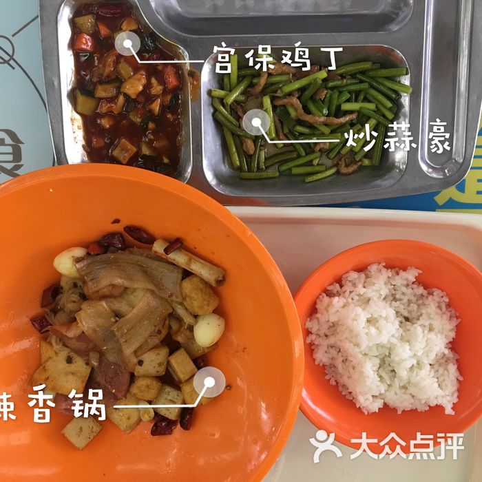 首都师范大学本部食堂