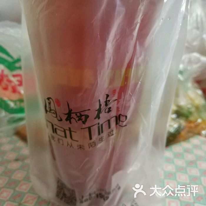 凤栖梧微茶馆图片-北京面包/饮品-大众点评网