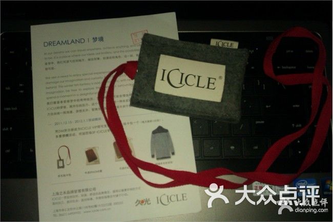 icicle(久光百货店)的点评