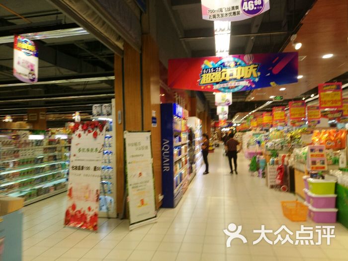 丽达购物广场(海阳店)图片 第49张