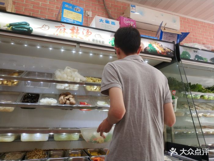 小团子麻辣烫(安农大店)图片 - 第22张