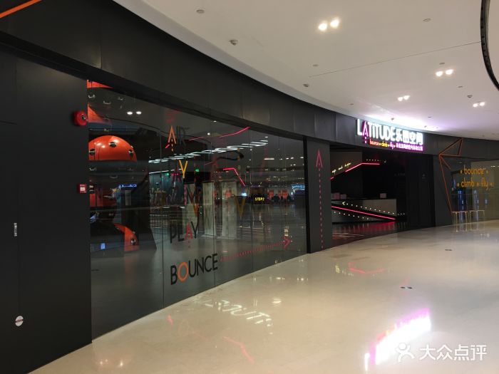 乐图空间-来自澳洲的蹦床公园门面图片 - 第36张