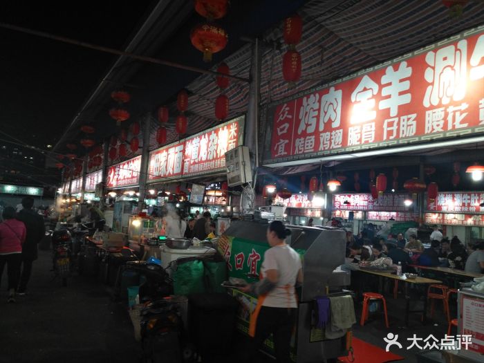 民杨夜市-图片-韩城市美食-大众点评网