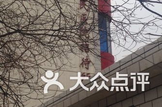 银川医院排名_银川附属医院照片(3)