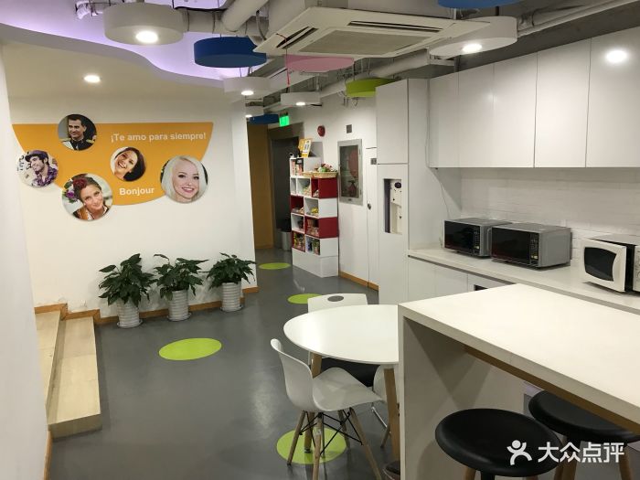 OLE西班牙语培训学校(徐汇分部)