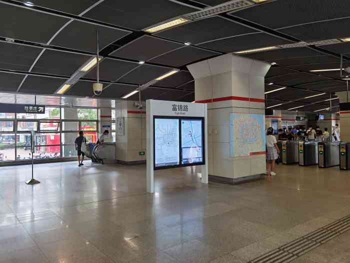 富锦路(地铁站)
