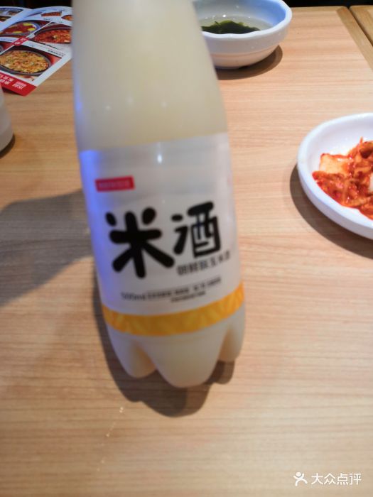 米村拌饭馆米酒图片 - 第43张