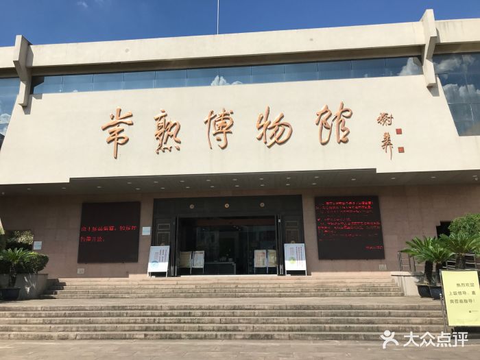 常熟市博物馆图片 - 第41张