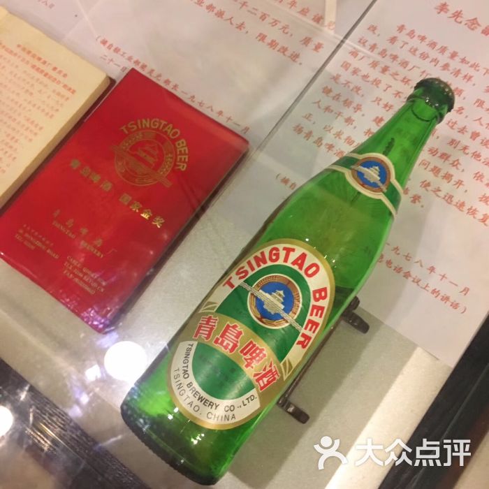 青岛啤酒博物馆旧包装图片 - 第80张