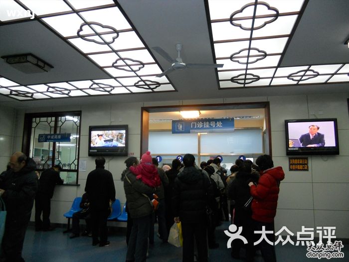 东直门中医院-wxnj的相册-北京医疗健康-大众点评网