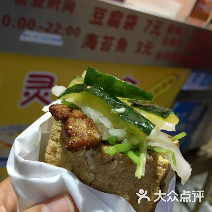 黄金豆腐袋