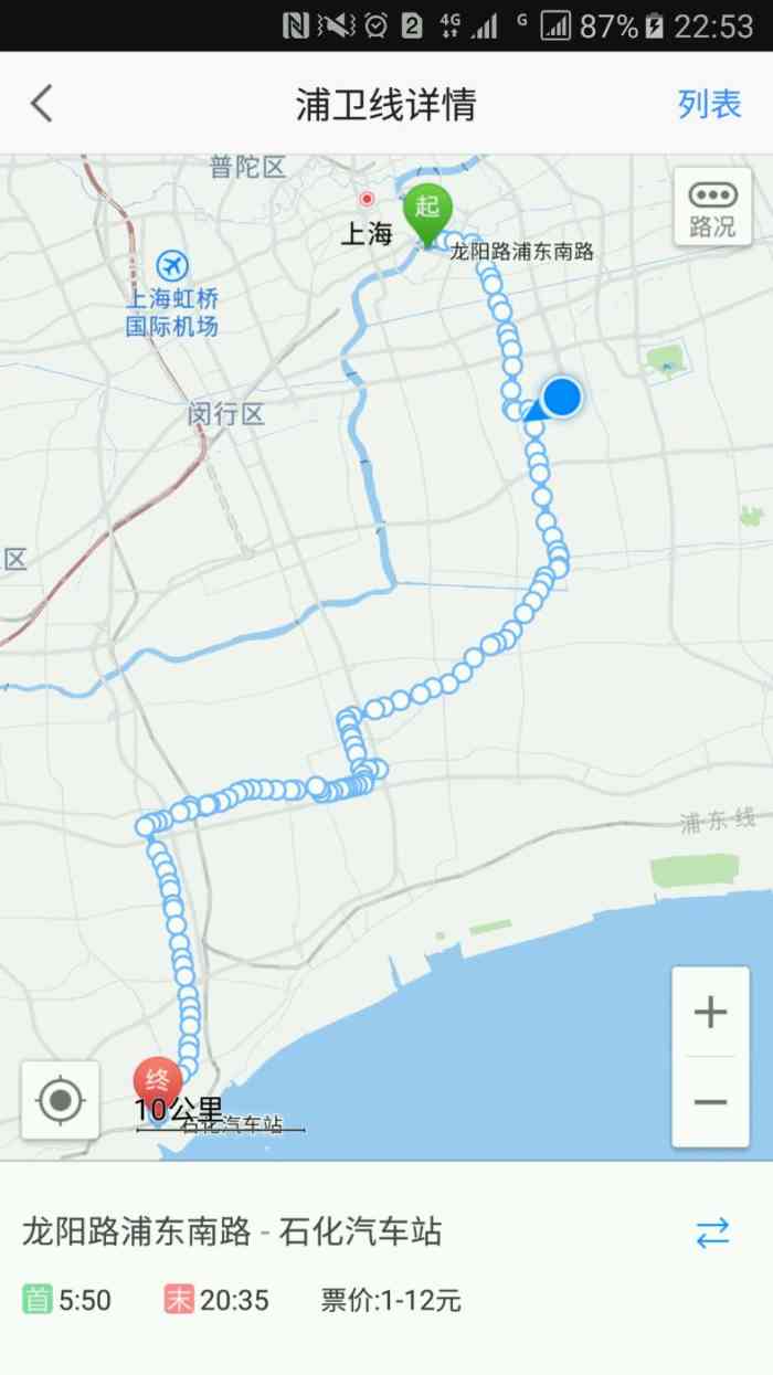 公交车(浦卫专线)-"真不知道在这里评价到底有没有用?车子还不.