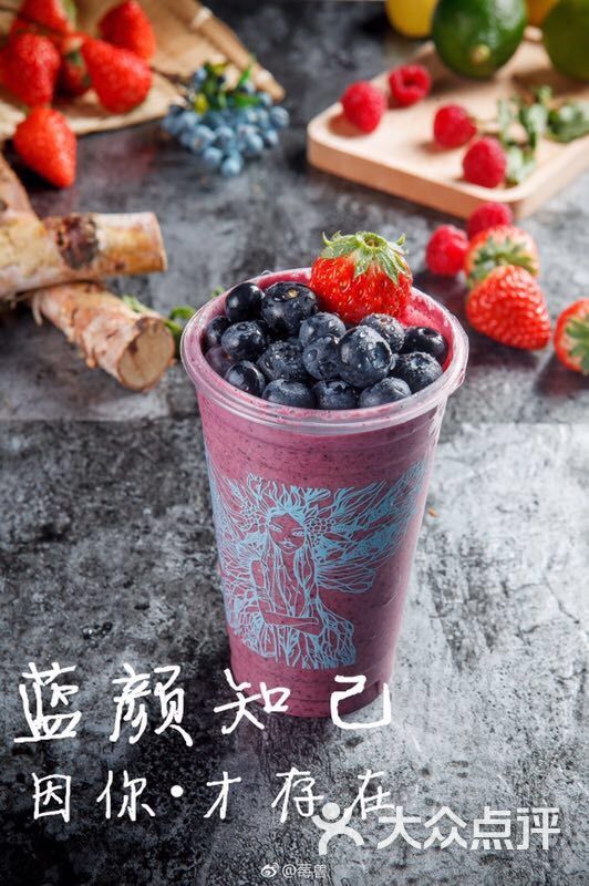 蓝颜知己
