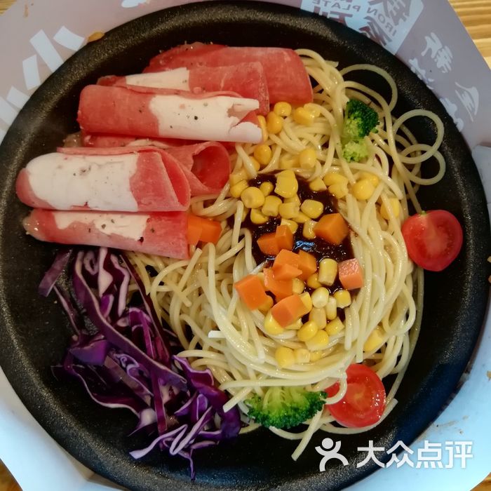 米高林铁板厨房黑椒肥牛意大利面图片-北京快餐简餐