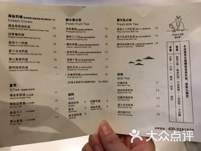 %百分茶(苏州中心商场店)-菜单-价目表-菜单图片-苏州美食-大众点评网