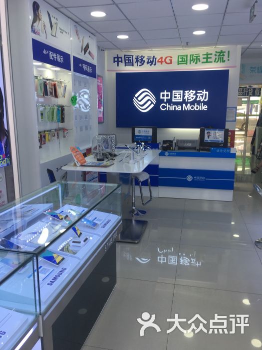 中国移动华为体验店(星球通合作厅)-图片-北京